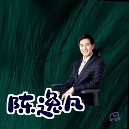 陈逸凡